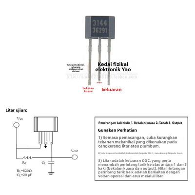 霍尔传感器3144单极开关型霍尔元件A3144E磁敏开关感应器测速计数
