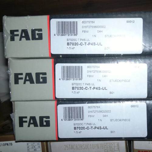 主轴轴承B720234-E-RS0D-T-252PS-ULB704-C-2RSD-T-P4S-UL轴承