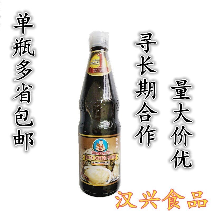泰国原装进口仁和园肥儿标鲜耗油800ml大瓶装 家庭用基础调味品