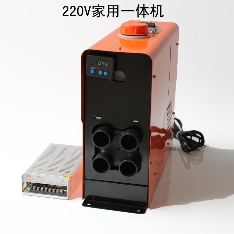 家用220V可调数显恒温驻车加热器一体机柴油暖风机空气加热器锅炉
