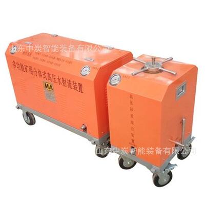 出售矿用水切割机 高压砂浆混合装置 QSM-4.5-18.5-B矿用水切割机