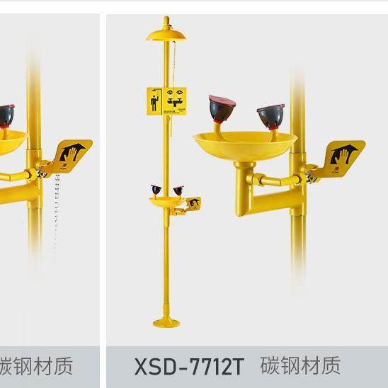 ABS涂层304不锈钢复合式紧急冲淋立式洗眼器验厂洗眼器可