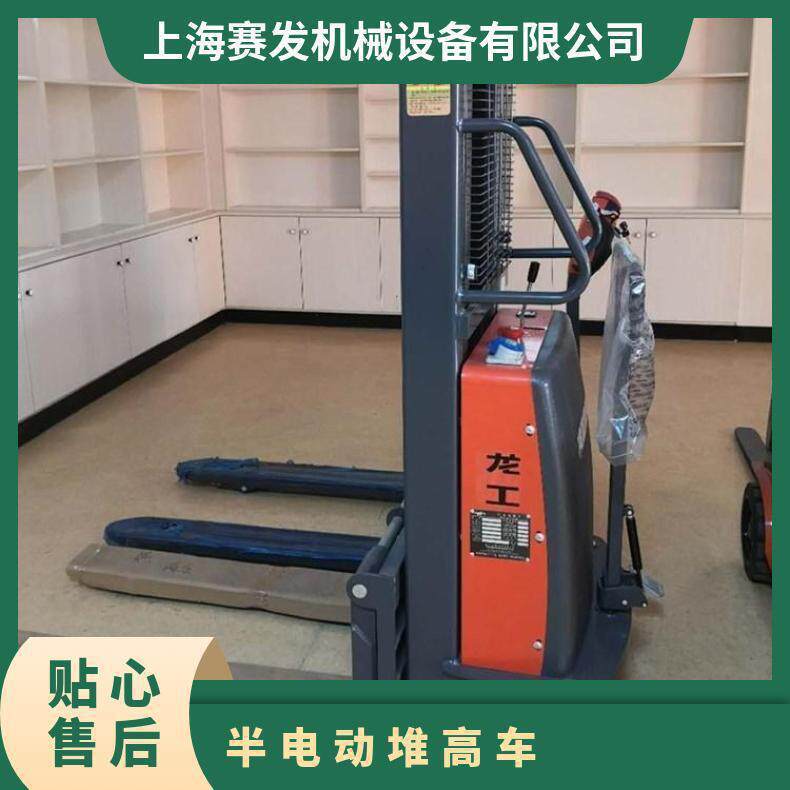 2吨半电动堆高车 龙工制造进口电控 按需交货快