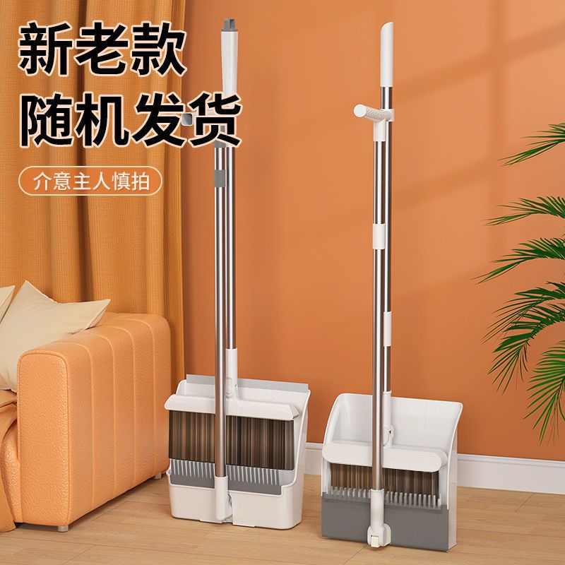 扫把拖把三件套装家用免手洗一拖净扫帚扫地塑料簸箕笤帚组合余间