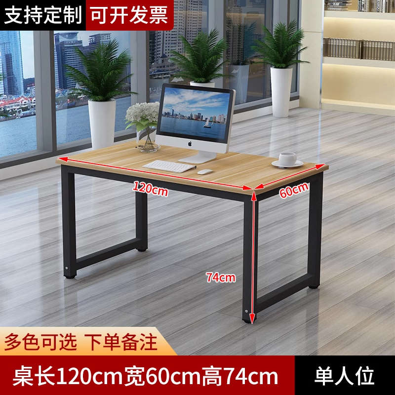 员工职员洽谈简易桌椅简约现代长桌培训办公桌会议桌工作台子组合