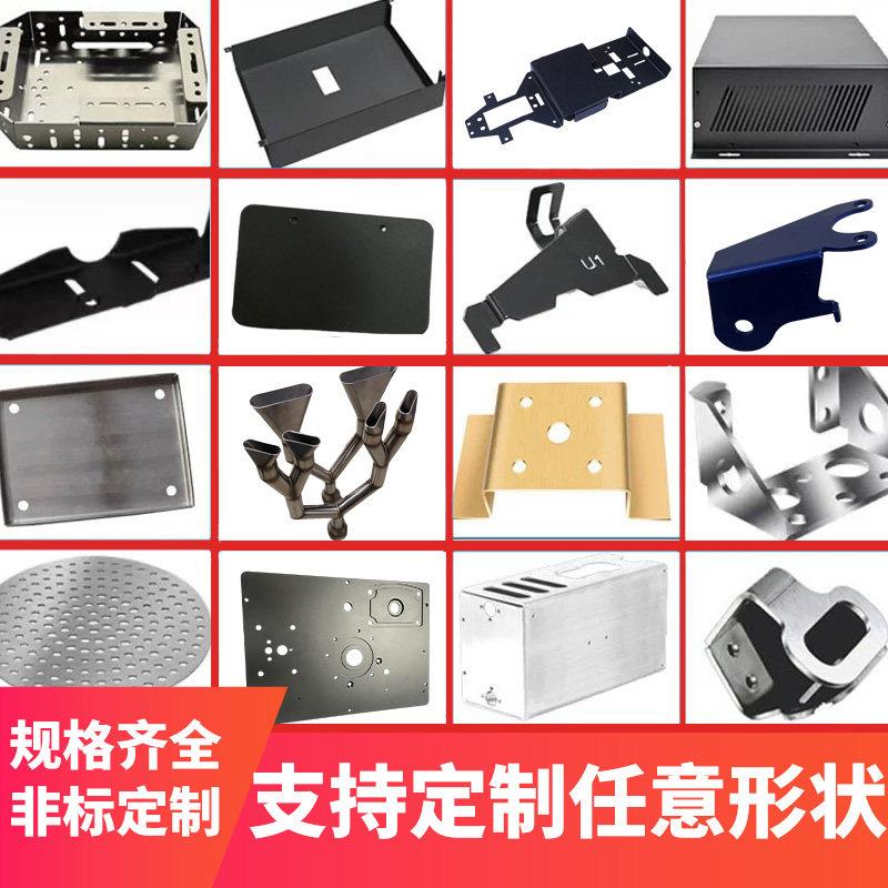 304不锈钢板材加工钣金件加工激光切割加工钣金机箱数控折弯定制