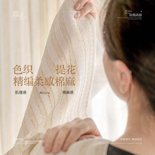 新款稻花香亚麻纱帘透光不透人窗纱客厅阳台中古风窗纱麦穗田园风