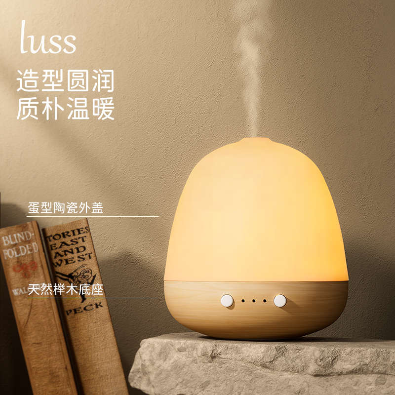LUSS揽月家用静音香薰机实木底座陶瓷外壳大容量超声波加湿器
