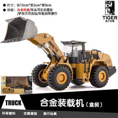 高档汇纳160彷真合金车工程模型挖土机:挖土机装卸 儿车童玩具车