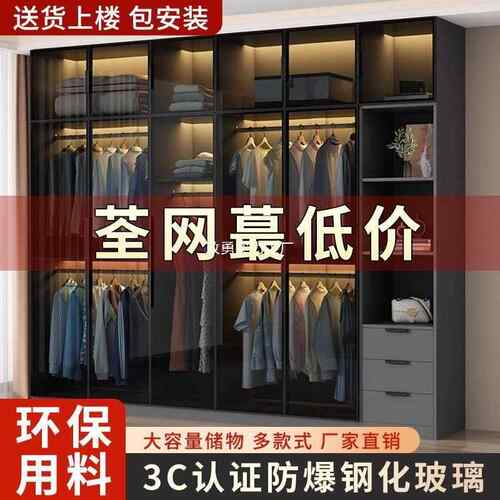 衣柜家用现卧室小户型纳储物代简约柜玻璃柜衣收帽间轻奢组合ZQT