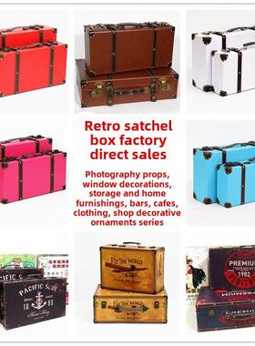 采购产品覆古的背包行李箱装饰品，道具盒子装饰品，创意的家庭装