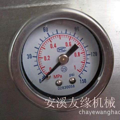 气动全自动膏体辣椒油酱料调味汤饮料封口机定量液体包装机灌装机