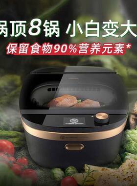 飞利浦多功能料理锅NX0960气候料理烤肉一体家用蒸煮炖烘焙电烤锅