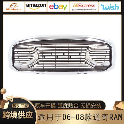 适用于06-08款道奇RAM中网Dodge RAM Grille改装配件 外贸出口