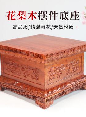 莲花座台供奉供佛家用佛像底座神像观音菩萨财神关公加高垫高托架