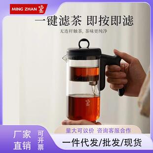 鸣盏飘逸杯玻璃内胆按压式磁吸无杆泡茶壶茶水分离冲茶器茶具懒人