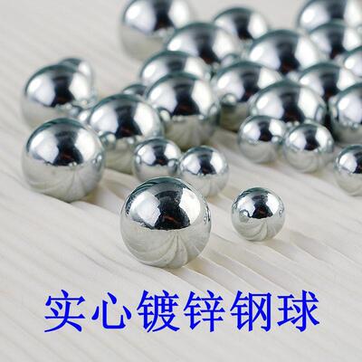 实心电镀钢珠弹钢球6mm7.5/8/9/10/11/12/13/14毫米 光亮不易生锈
