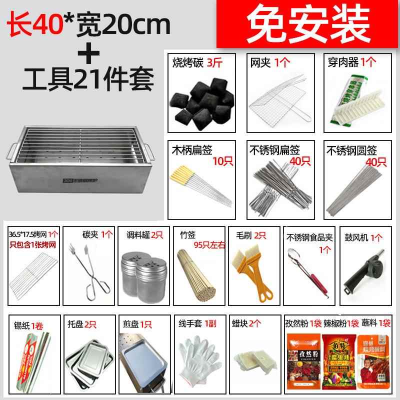 304不子锈钢烧烤炉折叠烧厚烤架子家maxdsQ74用户外烤肉木炭老式