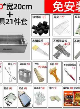 04ZJW不3锈钢烧烤炉折叠加厚烧烤架子家肉用子户外烤木炭老式烤串