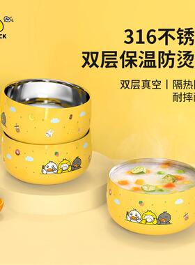 31锈YM24936不专钢小儿童吃饭用碗防摔防烫宝宝饭碗带盖汤碗卡通