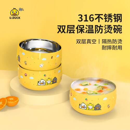 31锈YM24936不专钢小儿童吃饭用碗防摔防烫宝宝饭碗带盖汤碗卡通