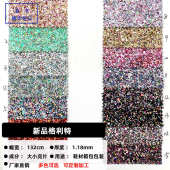 鞋 饰品亮片七彩面料人造革大小六角新手袋利特底材箱包品格pu