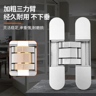 加厚三维可调隐形合页暗门隐藏合页折叠门暗藏十字铰链暗藏门合页