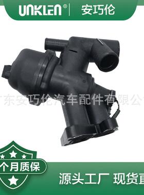 适用路虎发现神行2015节温器总成LR073694LR105975JDE40346