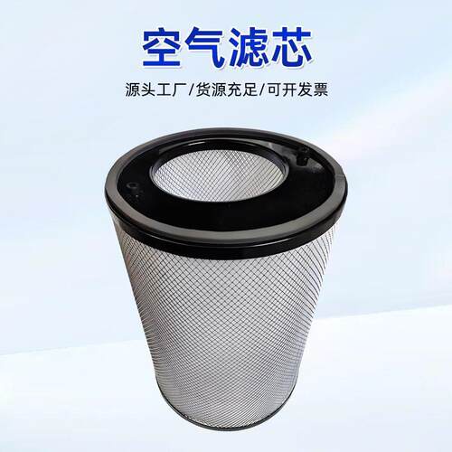 工业粉尘除尘空气滤清器170836000罗茨风机偏心空气滤芯过滤器