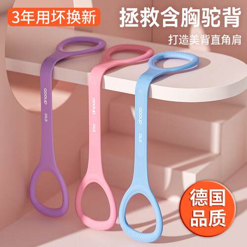 德国八字拉力器开背健身女拉伸带弹力带锻练器材家用开肩瑜伽神器