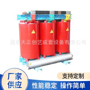 厂家定制变压器-120KVA三相隔离干式变压器电机控制励磁变压器