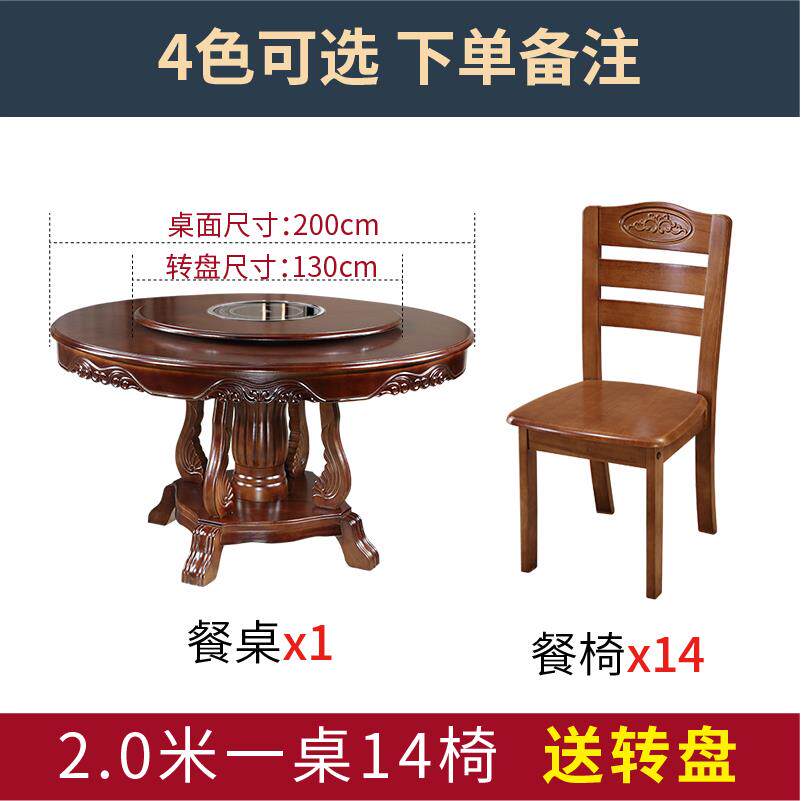 高档实木大圆餐桌带电磁炉带转盘火锅饭桌橡木花雕中式家用桌8人1