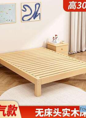正基松木环保榻榻米床架简约现代E0级储物双人床无床头经济型租房