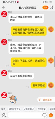 石头扫地机器人怎么样?为什么这么火?原因是?