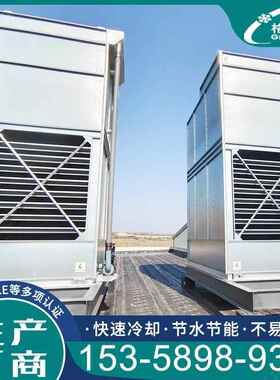 压缩机蒸发式冷凝器 氟系统蒸发冷却塔 制冷量255.9kw蒸发冷设备