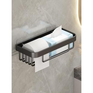 纸巾盒厕所专用枪灰卫生间纸巾盒厕所挂卫生纸置物架免打孔厕纸盒