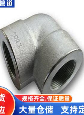 我厂促销45°承插弯头、90°承插弯头、DN50承插弯头材质齐全