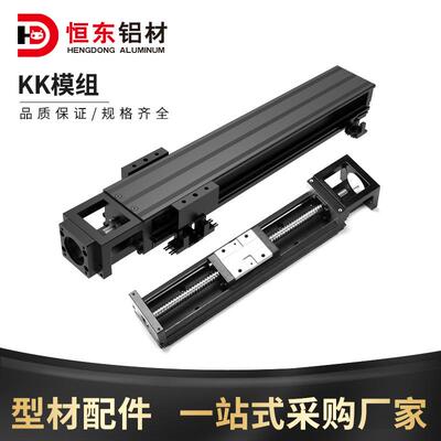 国产KK模组KK60/KK86线性微型模组 高精密钢基滚珠丝杆滑台机械手