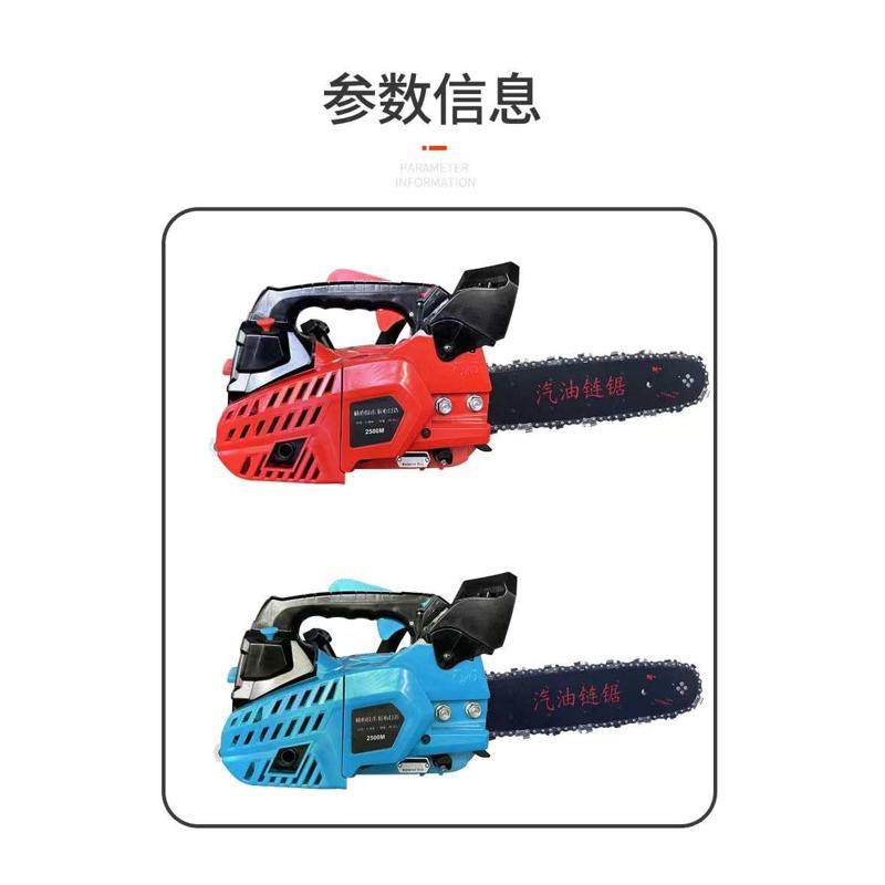 家用小油锯伐木锯大功率单手提小型链锯450户外园林锯砍树开荒锯,农机/农具/农膜,割灌机/割草机/油锯,淘宝优惠券,粉丝福利购,淘宝优惠卷