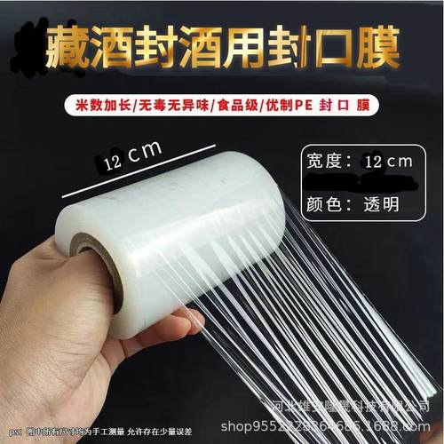 食品级升级封口藏酒酒坛酒水包装