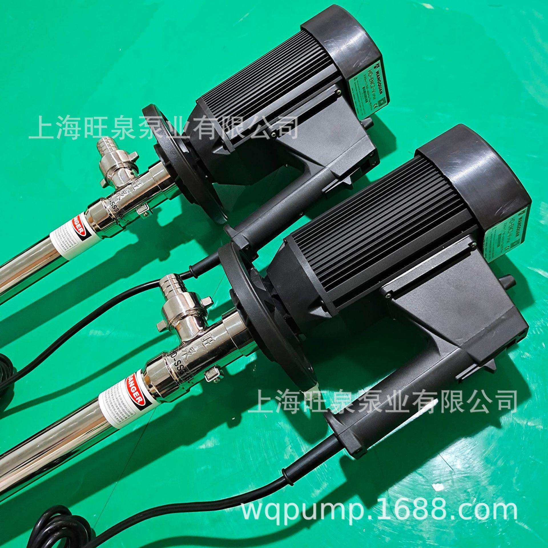 旺泉HD-ENC2-V+SS304-1000HP封闭式电机电动抽液泵、高扬程油桶泵