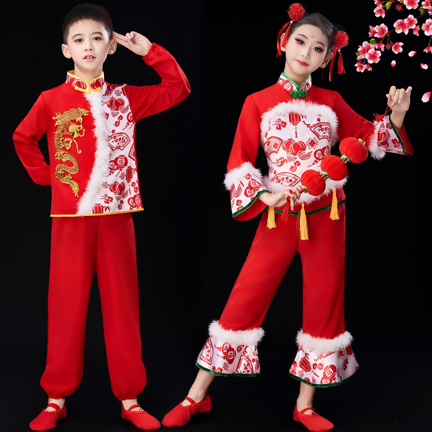 元旦儿童秧歌春节喜庆演出服灯笼开门红幼儿手绢舞民族扇子舞蹈服