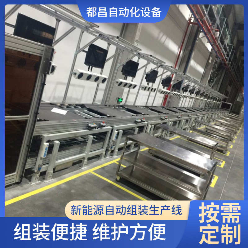 新能源自动组装生产线工业车间倍速线装配防静电工作台组装生产线