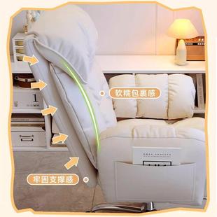 电脑卧背室宿舍室懒人椅家用椅书房电竞椅子女VNX生卧学习椅躺椅