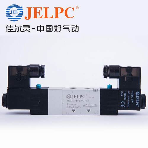 JELPC佳尔灵4V230电磁阀4V230c-08气动电磁控制阀DC24V气阀AC220V