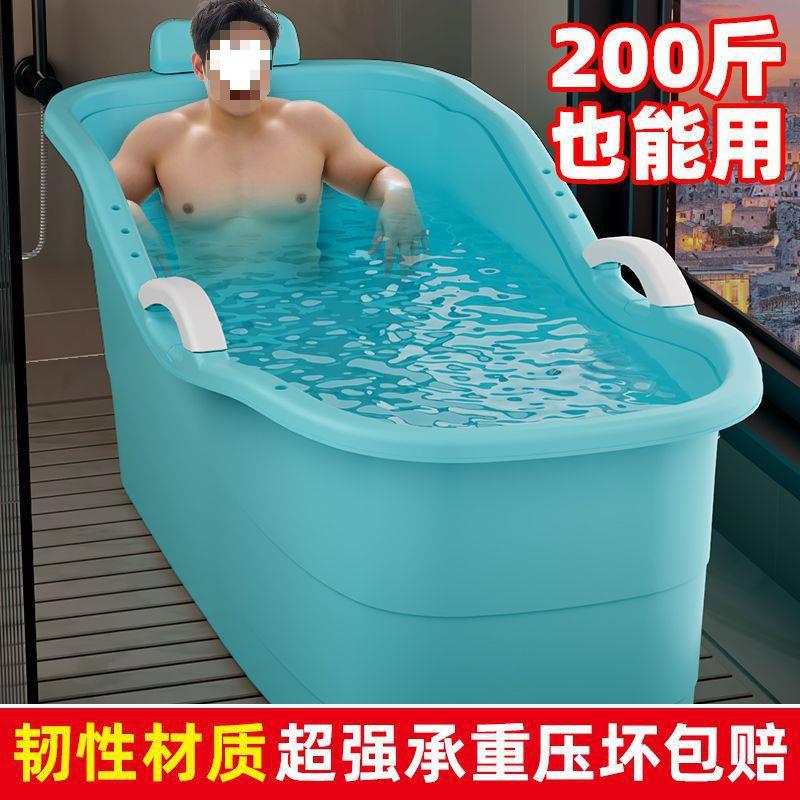 成人泡澡全特身号浴家用洗澡塑料浴桶大大缸人2DMTmdsb洗澡盆儿童