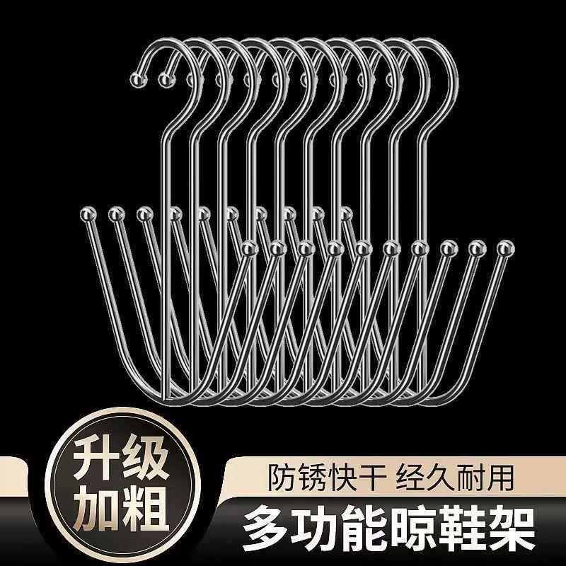不锈钢晾鞋架晒鞋子挂钩室外家用多功能晾鞋架晒鞋神器不锈钢挂钩
