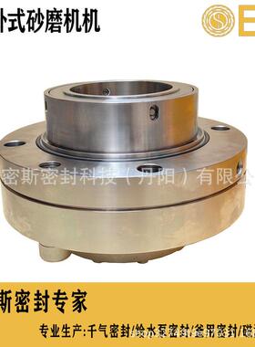 507s博uon索廷t砂机机械密封-35卧式砂磨机机磨械密封格曼机械密