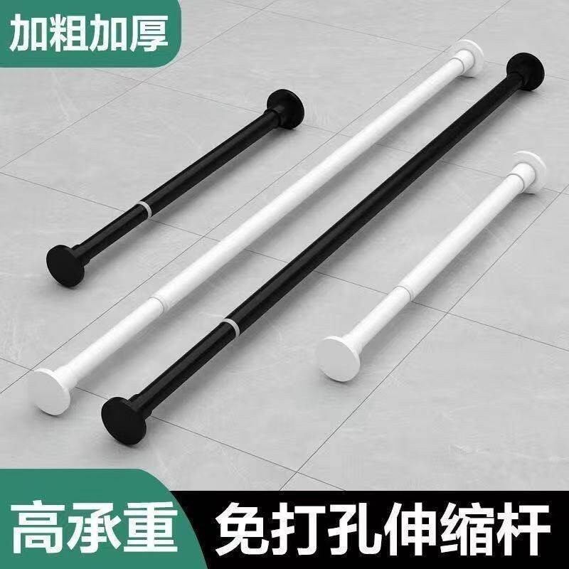 免打孔伸缩杆卫生间浴帘杆窗帘杆阳台晾衣杆衣柜挂衣杆门帘支撑杆