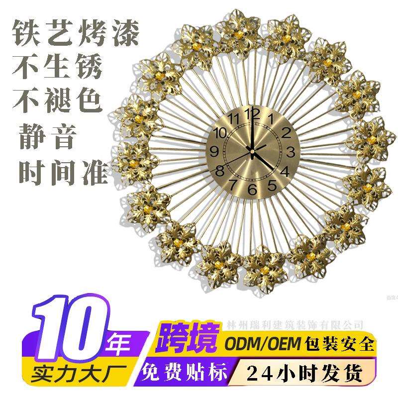 轻奢复古铁艺挂钟金属钟表欧式简约客厅装饰静音时尚时钟石英钟
